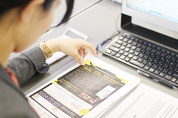 写真：コンサルティング営業【静岡支店】